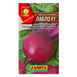 Свекла семена пабло  АЭЛИТА