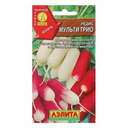 Редис семена мульти трио смесь  АЭЛИТА