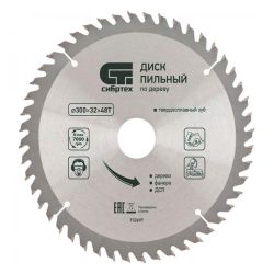 Диск пильный по дереву 300х32мм (60зуб)  СИБРТЕХ