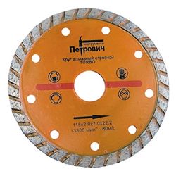 Круг отрезной алмазный 125 х 22 сплош. сухая резка турбо  ПЕТРОВИЧ