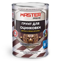 Грунт по оцинковке, цветным и черным металлам серый акриловый   0,8л  MASTER Prime