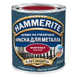 Эмаль по металлу с молотк. эффект. красная  0,75л  HAMMERITE