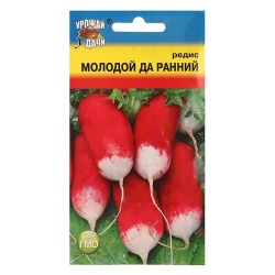 Редис семена молодой-да-ранний  УРОЖАЙ УДАЧИ