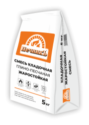 Смесь кладочная   5,0кг  ПЕЧНИК глино-песчаная