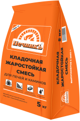Смесь кладочная   5,0кг  ПЕЧНИК