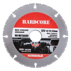 Круг отрезной алмазный по МЕТАЛЛУ 125 х 22 сегм.  HARDCORE