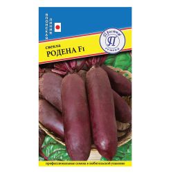 Свекла семена родена  ПРЕСТИЖ