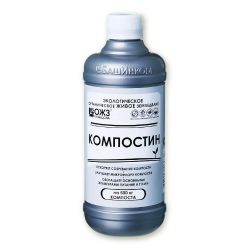 Удобрение 0,5кг Компостин Гуми- Оми БАШ