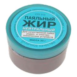Жир паяльный 20г
