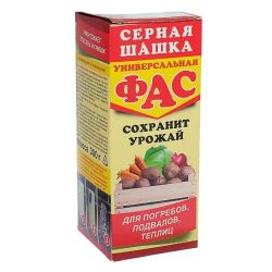 Шашка серная ФАС Универсальная 300гр 