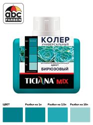 Колер бирюзовый высококонцентрированный 80мл  TICIANA
