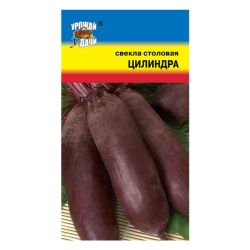 Свекла семена цилиндра  УРОЖАЙ УДАЧИ