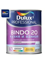 Краска ВД интерьерная   1,0л  DULUX BINDO 20  BW полуматовая