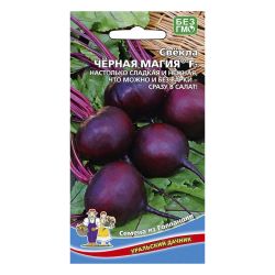 Свекла семена черная магия  УРАЛЬСКИЙ ДАЧНИК