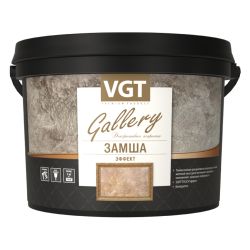 Штукатурка декоративная   1,0кг ЗАМША  ВГТ