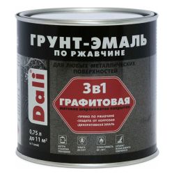 Грунт-эмаль по ржавчине графит   0,75л  RAL7024  DALI