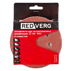 Круг абразивный под липучку 125мм, №   60  REDVERG (упак.5шт.)