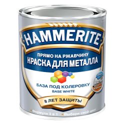 Эмаль по металлу гладкая база под колеровку  0,65л BC  HAMMERITE 