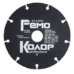 Круг отрезной твердосплавный 115 х 22 сегм. мультирез  РемоКолор