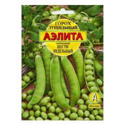 Горох семена шестинедельный  АЭЛИТА