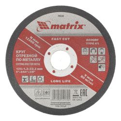 Круг отрезной 125 х 1,2 х 22 по металлу  MATRIX