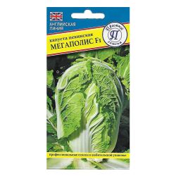 Капуста семена пекинская мегаполис  ПРЕСТИЖ