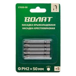 Бита крест. РН 2   50мм  ВОЛАТ