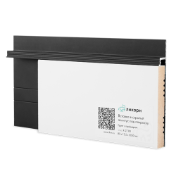 Вставка для скрытого плинтуса Ликорн К-27.80 грунтованная под покраску