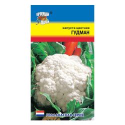 Капуста семена цветная гудман  УРОЖАЙ УДАЧИ