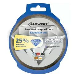 Круг отрезной алмазный 125 х 22 сегм. влажный рез  HAGWERT