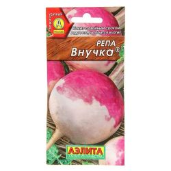 Репа семена внучка п/п  АЭЛИТА
