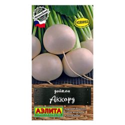 Дайкон семена аккорд  АЭЛИТА