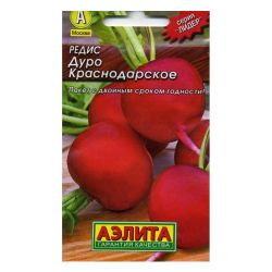 Редис семена дуро краснодарское  АЭЛИТА
