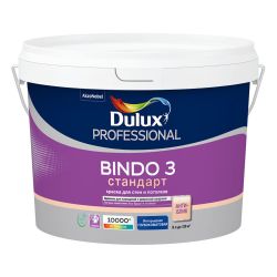 Краска ВД интерьерная   9,0л  DULUX BINDO 3  BW глуб. матовая