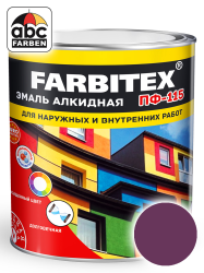 Эмаль ПФ-115 сиреневая   2,7кг  FARBITEX УЦЕНКА