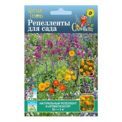 Газон семена реппеленты для сада 30,0гр НК