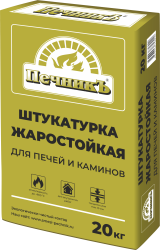 Штукатурка 20,0кг  ПЕЧНИК