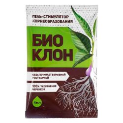 Препарат для укоренения Биоклон 4,0мл  БИОМАСТЕР