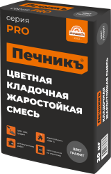 Смесь кладочная 20,0кг  ПЕЧНИК цвет графит