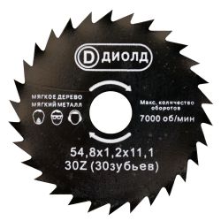 Диск пильный ДМФ-55 БС для ДП-0,45МФ быстрореж.ст.  ДИОЛД