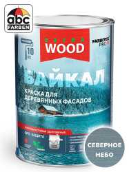Краска ВД д/деревянных фасадов и интерьеров БАЙКАЛ северное небо 0,75л  FARBITEX PROFI WOOD EXTRA