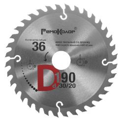 Диск пильный по дереву 190х30/20мм (36зуб)  РемоКолор Проф