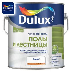 Эмаль акриловая белая п/глянцевая  2,0л DULUX полы и лестницы BW