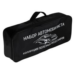Сумка автомобилиста  NEW GALAXY