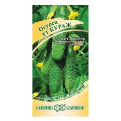 Огурец семена кураж  ГАВРИШ