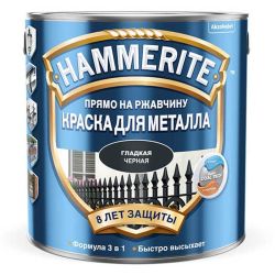 Эмаль по металлу гладкая черная  2,2л  HAMMERITE