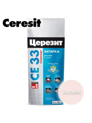 Затирка цементная жасмин   2,0кг  CE-33  CERESIT