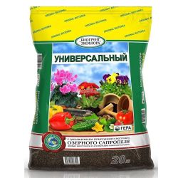 Биогрунт универсальный с сапропелем 20,0л  ГЕРА
