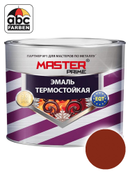 Эмаль термостойкая 600*C красно коричневая  0,4кг  MASTER Prime