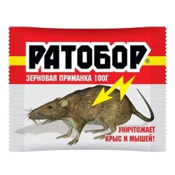 Средство от крыс Ратобор 100гр зерно